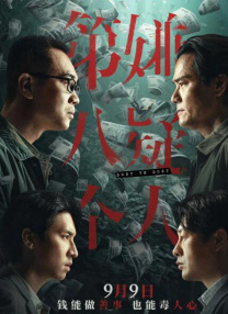 国产人成亚洲第一网站在线播放